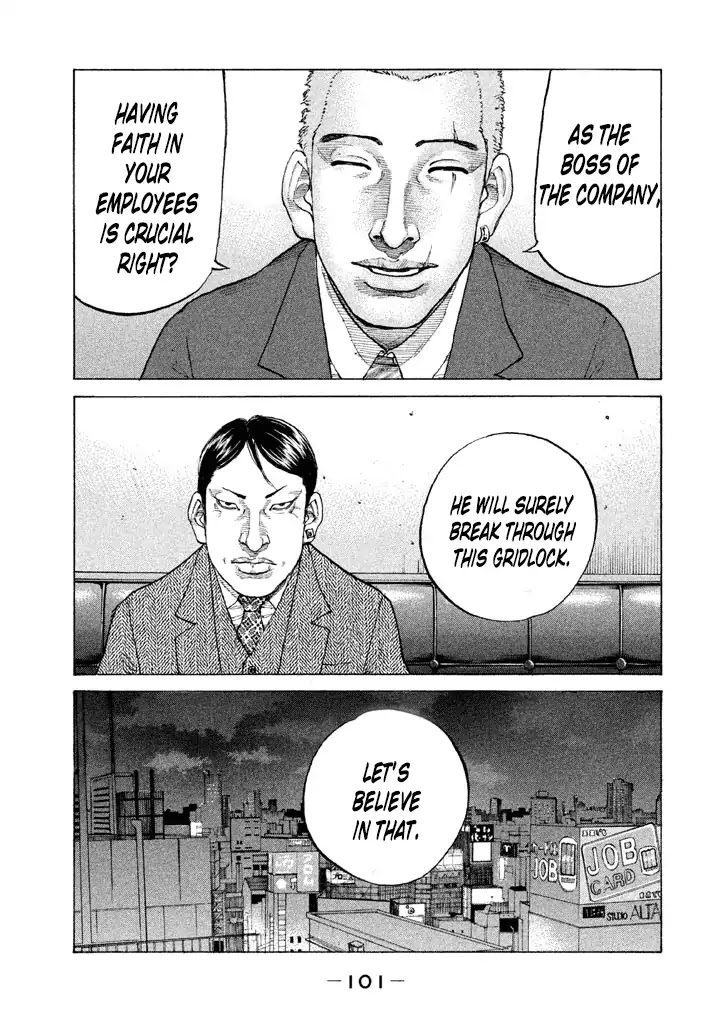 Shinjuku Swan Chapter 138 page 19 - Chapter 138: Breaking the Deadlock