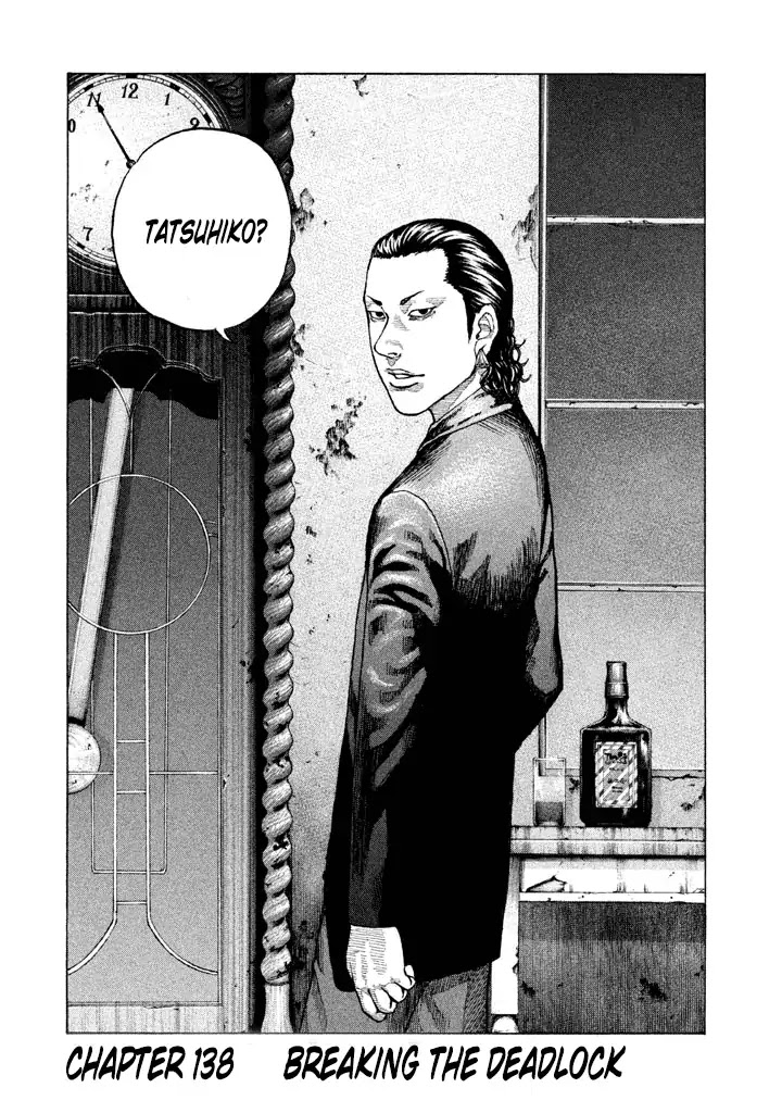 Shinjuku Swan Chapter 138 page 2 - Chapter 138: Breaking the Deadlock