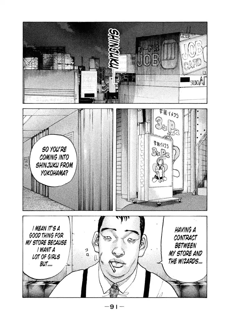 Shinjuku Swan Chapter 138 page 9 - Chapter 138: Breaking the Deadlock
