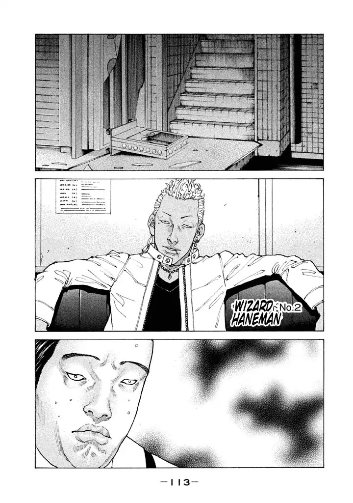 Shinjuku Swan Chapter 139 page 11 - Chapter 139: Promise
