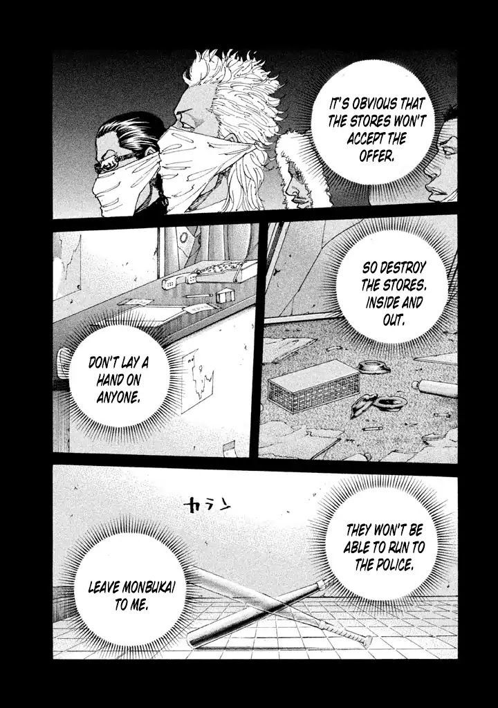 Shinjuku Swan Chapter 139 page 13 - Chapter 139: Promise