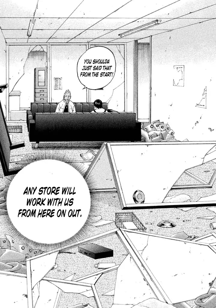 Shinjuku Swan Chapter 139 page 15 - Chapter 139: Promise