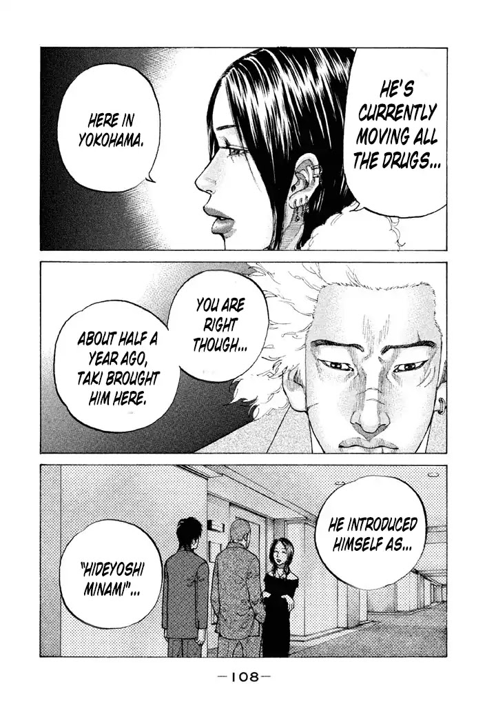 Shinjuku Swan Chapter 139 page 6 - Chapter 139: Promise