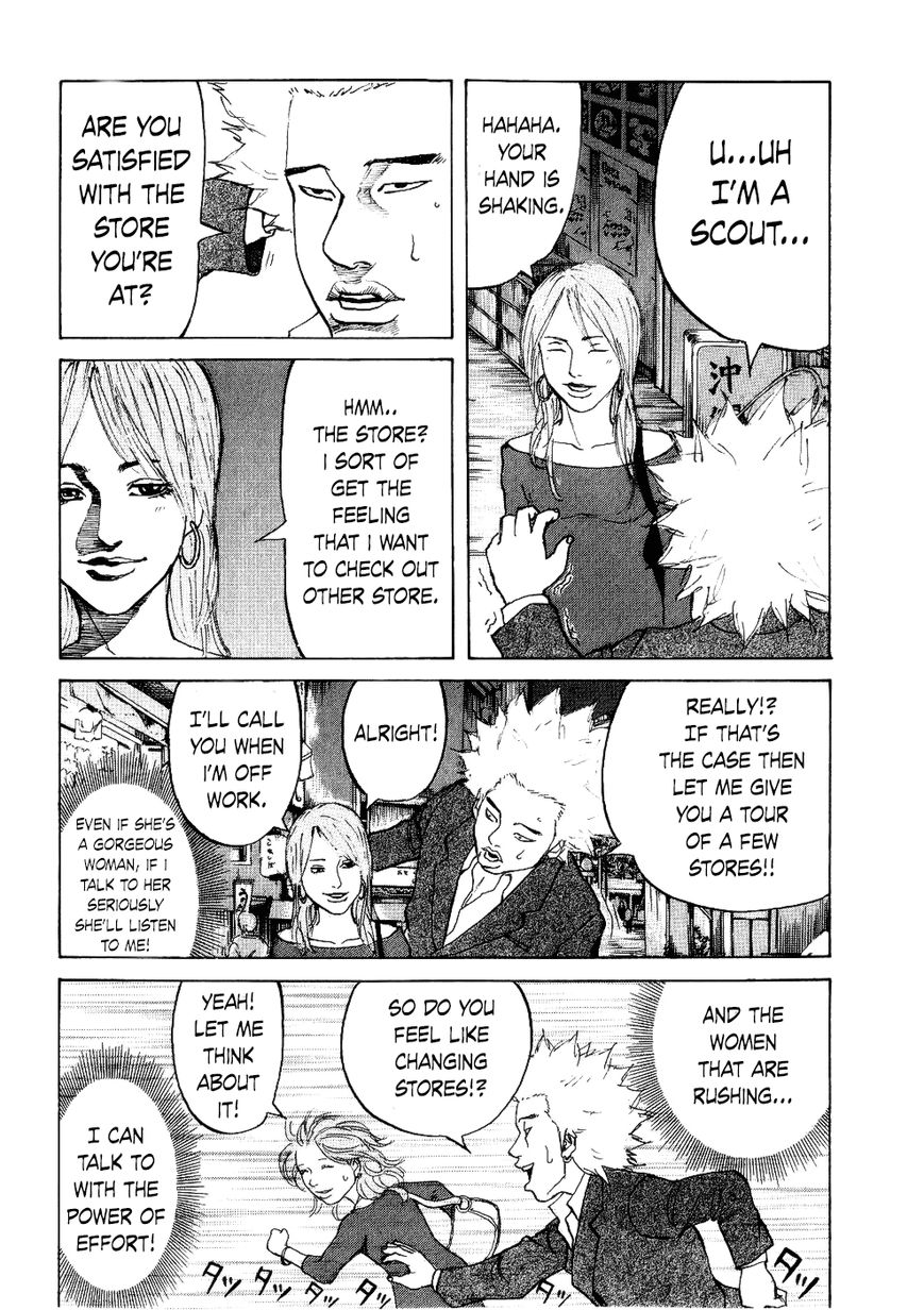 Shinjuku Swan Chapter 14 page 10 - Chapter 14 : Battle Conclusion!?