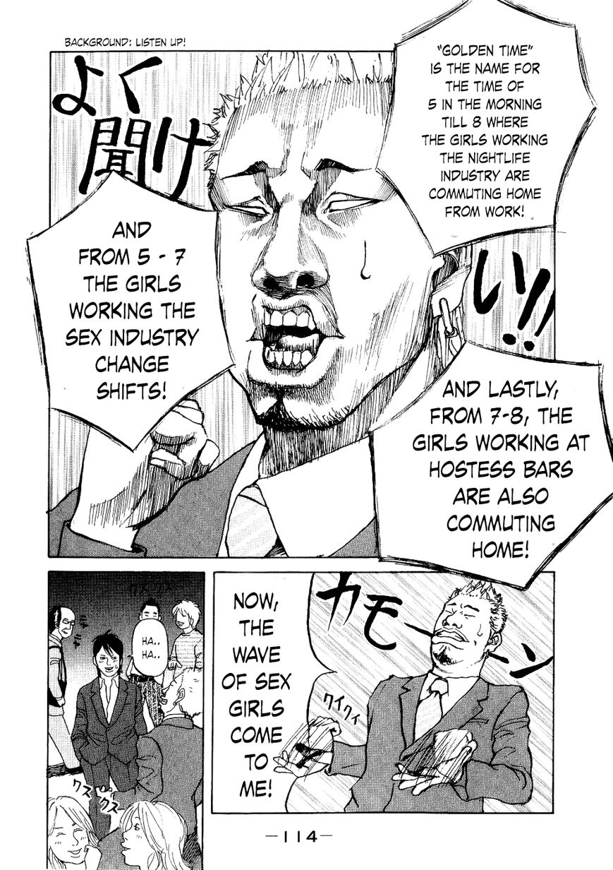 Shinjuku Swan Chapter 14 page 12 - Chapter 14 : Battle Conclusion!?