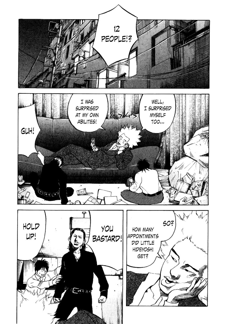Shinjuku Swan Chapter 14 page 17 - Chapter 14 : Battle Conclusion!?