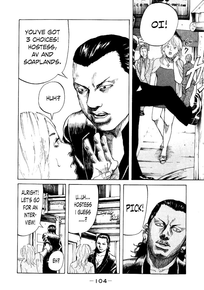 Shinjuku Swan Chapter 14 page 2 - Chapter 14 : Battle Conclusion!?