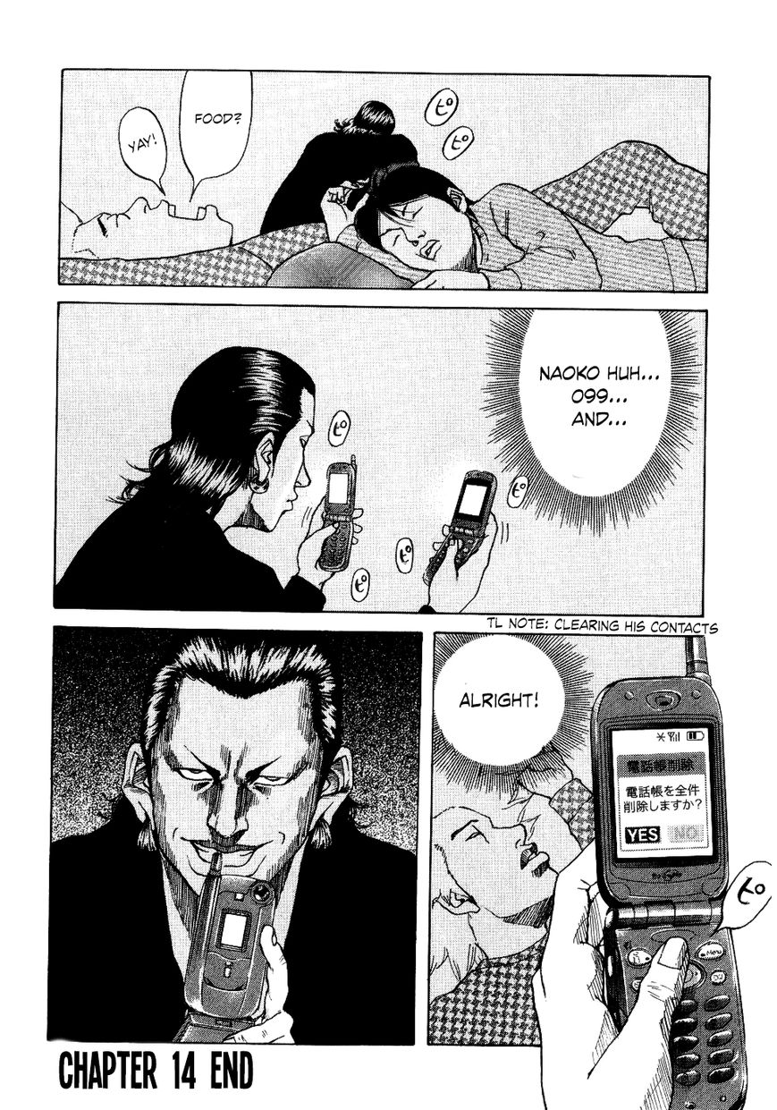 Shinjuku Swan Chapter 14 page 20 - Chapter 14 : Battle Conclusion!?