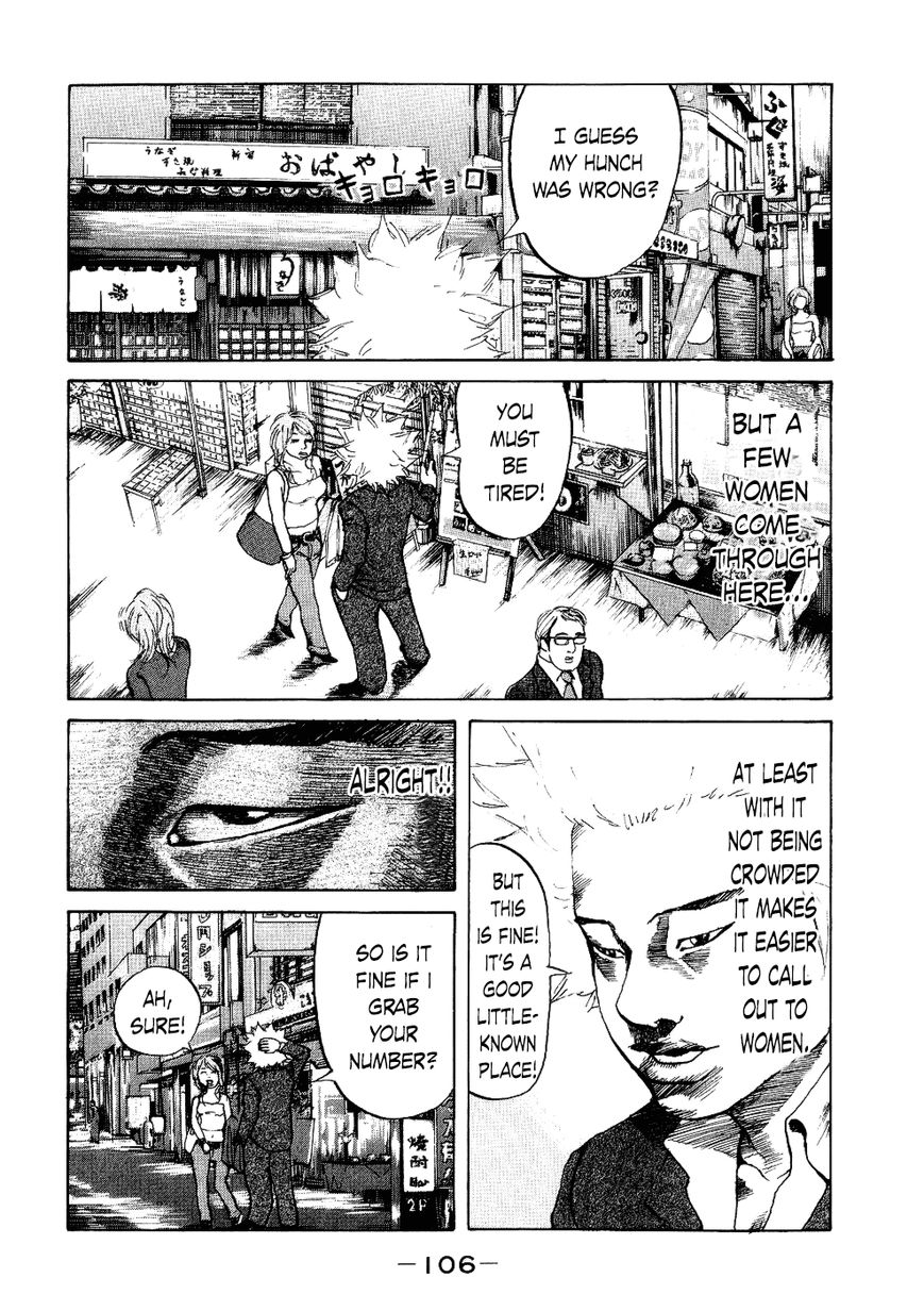 Shinjuku Swan Chapter 14 page 4 - Chapter 14 : Battle Conclusion!?