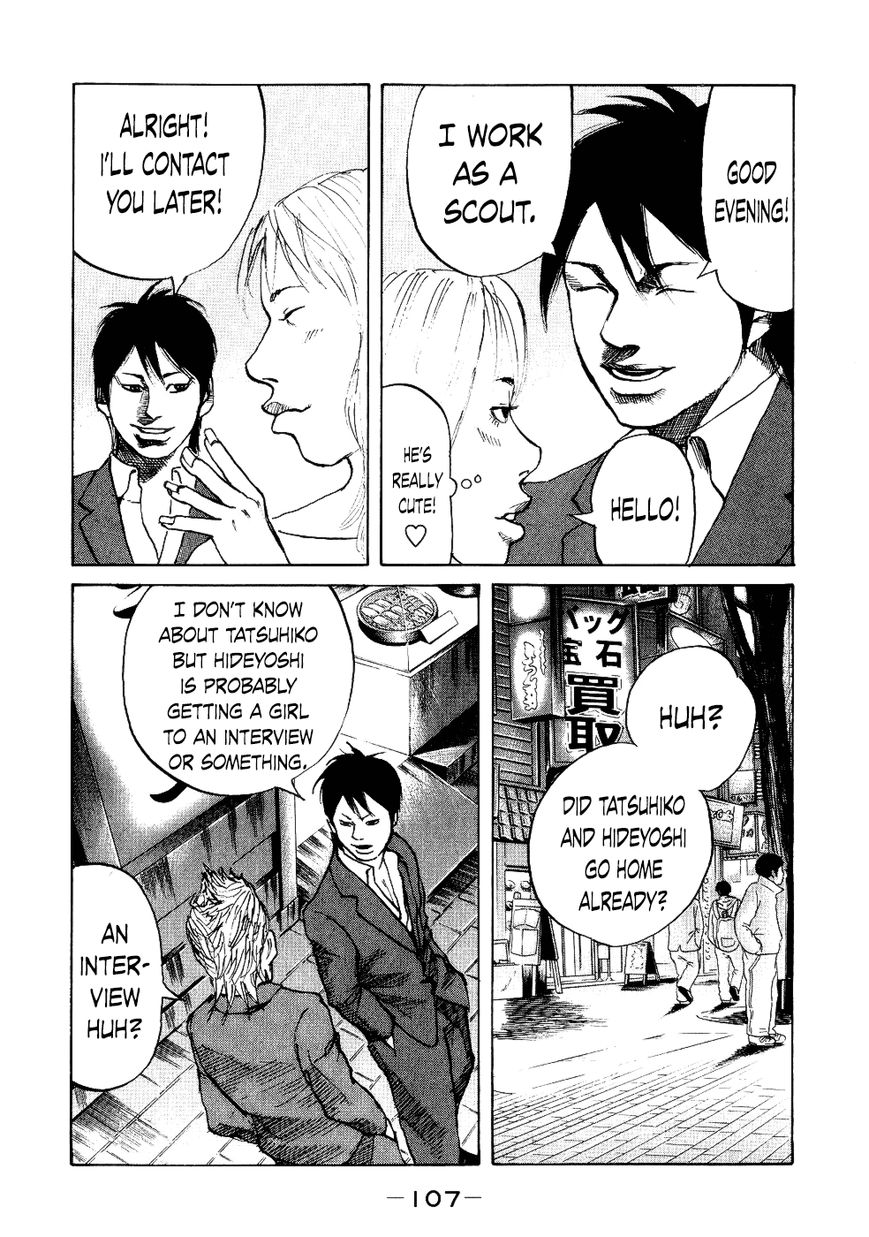 Shinjuku Swan Chapter 14 page 5 - Chapter 14 : Battle Conclusion!?
