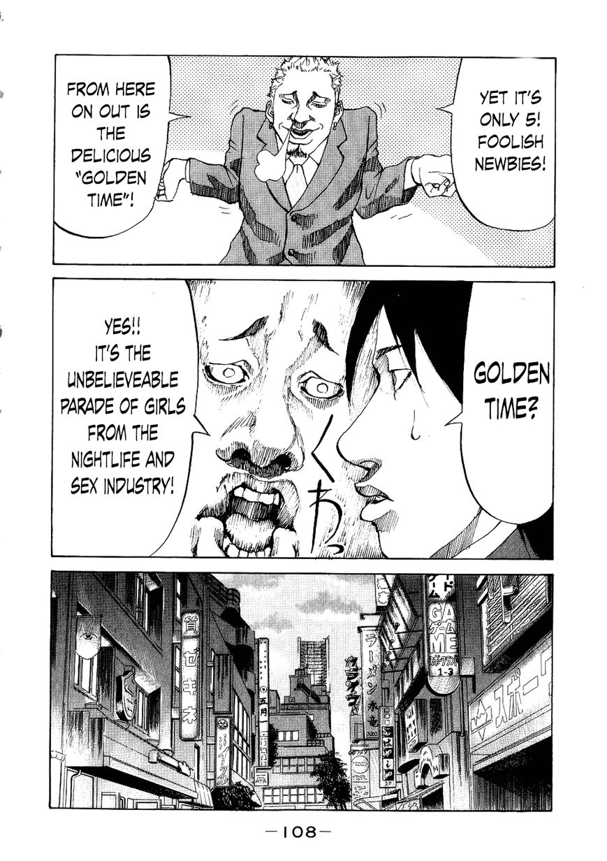 Shinjuku Swan Chapter 14 page 6 - Chapter 14 : Battle Conclusion!?