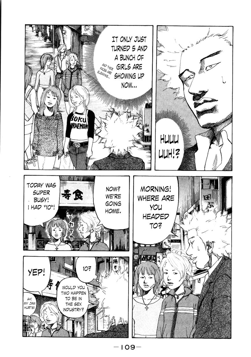 Shinjuku Swan Chapter 14 page 7 - Chapter 14 : Battle Conclusion!?