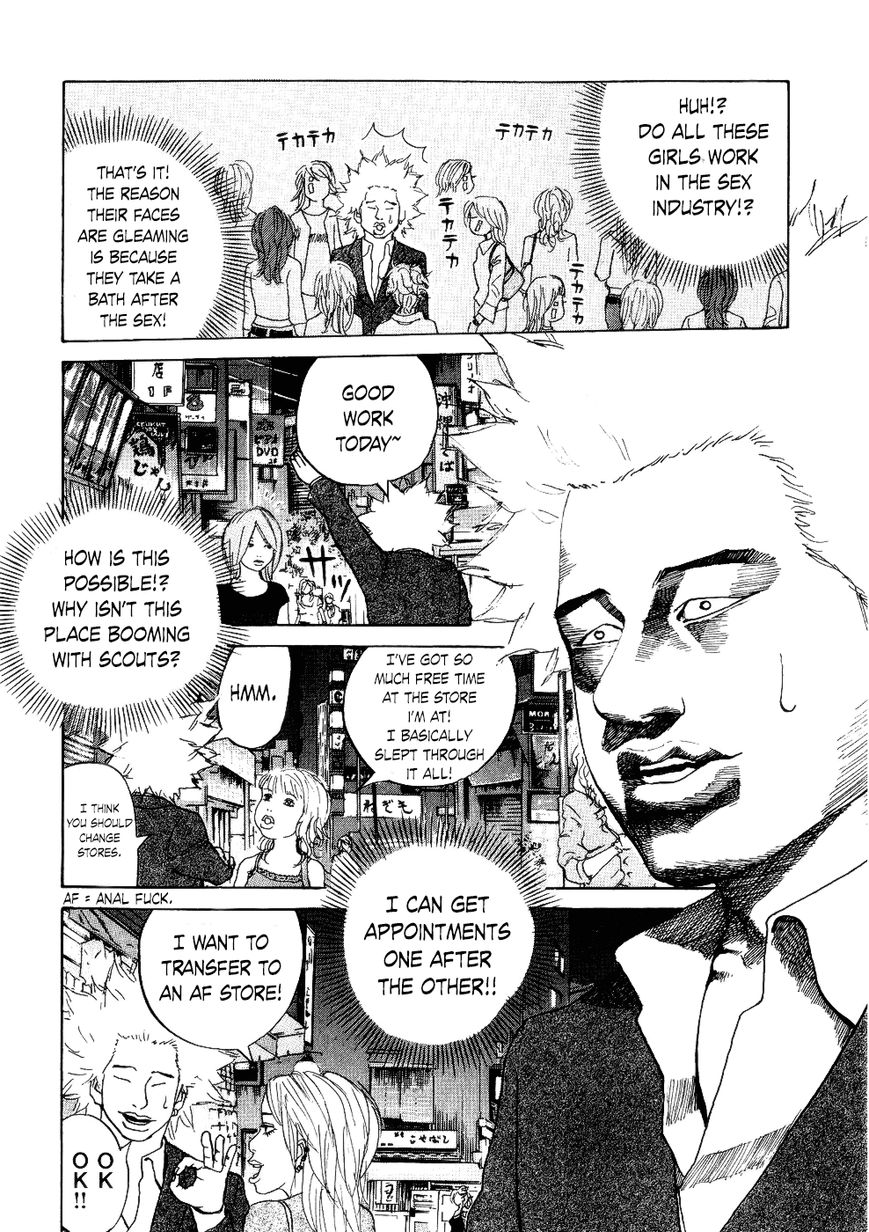 Shinjuku Swan Chapter 14 page 8 - Chapter 14 : Battle Conclusion!?