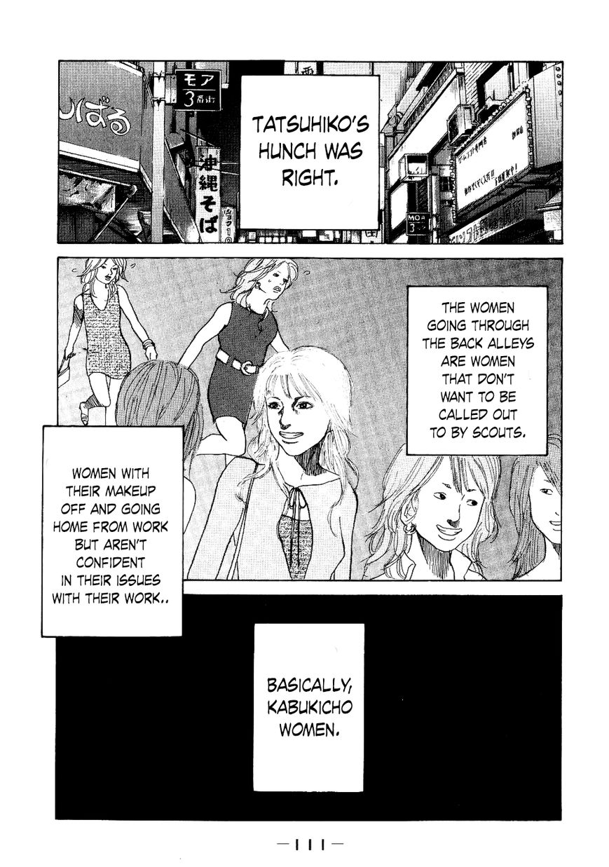 Shinjuku Swan Chapter 14 page 9 - Chapter 14 : Battle Conclusion!?