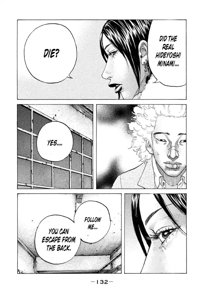 Shinjuku Swan Chapter 140 page 10 - Chapter 140: Secret