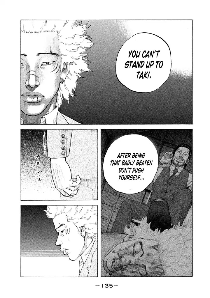Shinjuku Swan Chapter 140 page 13 - Chapter 140: Secret