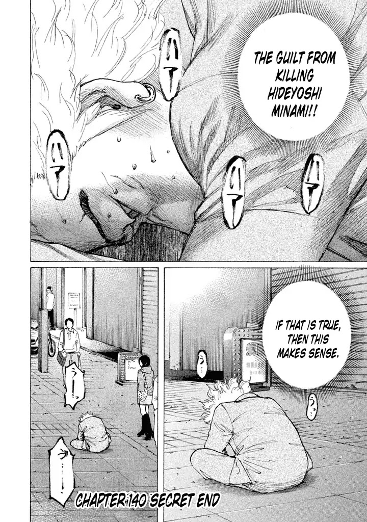 Shinjuku Swan Chapter 140 page 20 - Chapter 140: Secret