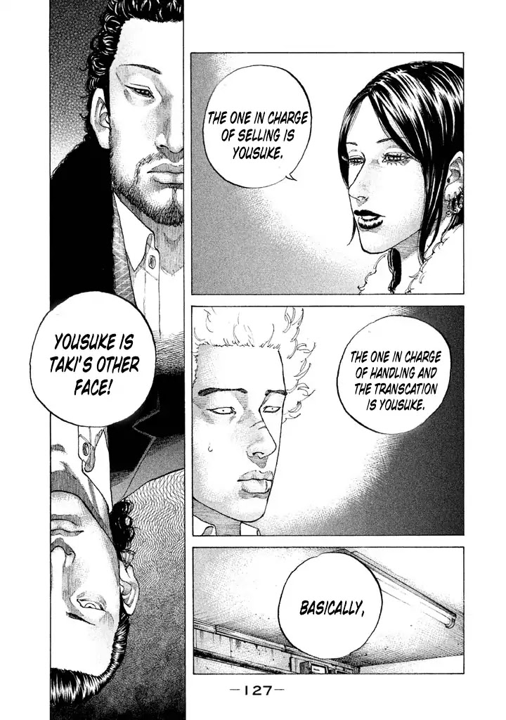 Shinjuku Swan Chapter 140 page 5 - Chapter 140: Secret