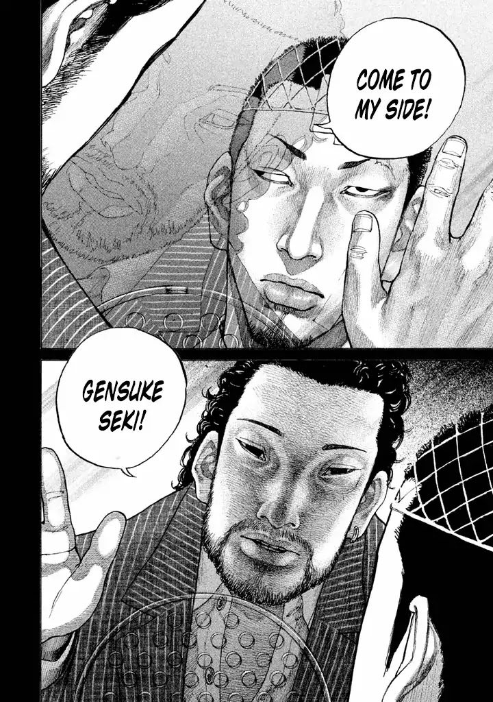 Shinjuku Swan Chapter 141 page 14 - Chapter 141: Sinking Ship