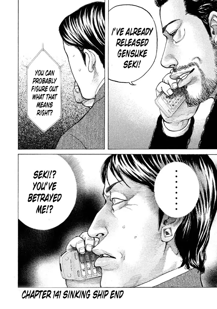 Shinjuku Swan Chapter 141 page 20 - Chapter 141: Sinking Ship