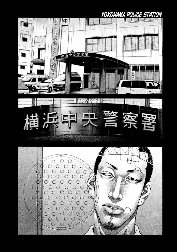 Shinjuku Swan Chapter 141 page 7 - Chapter 141: Sinking Ship
