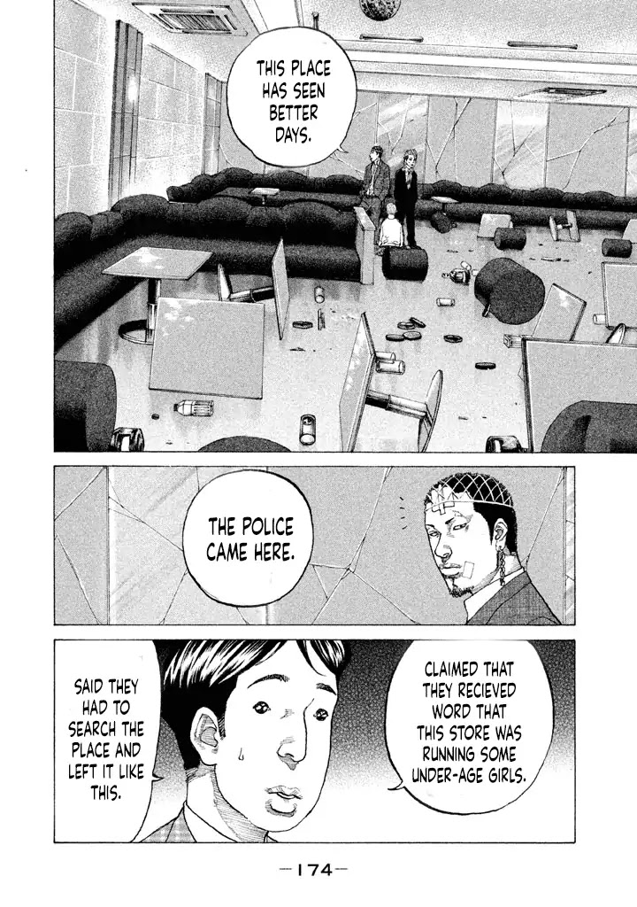 Shinjuku Swan Chapter 142 page 12 - Chapter 142: Round 2