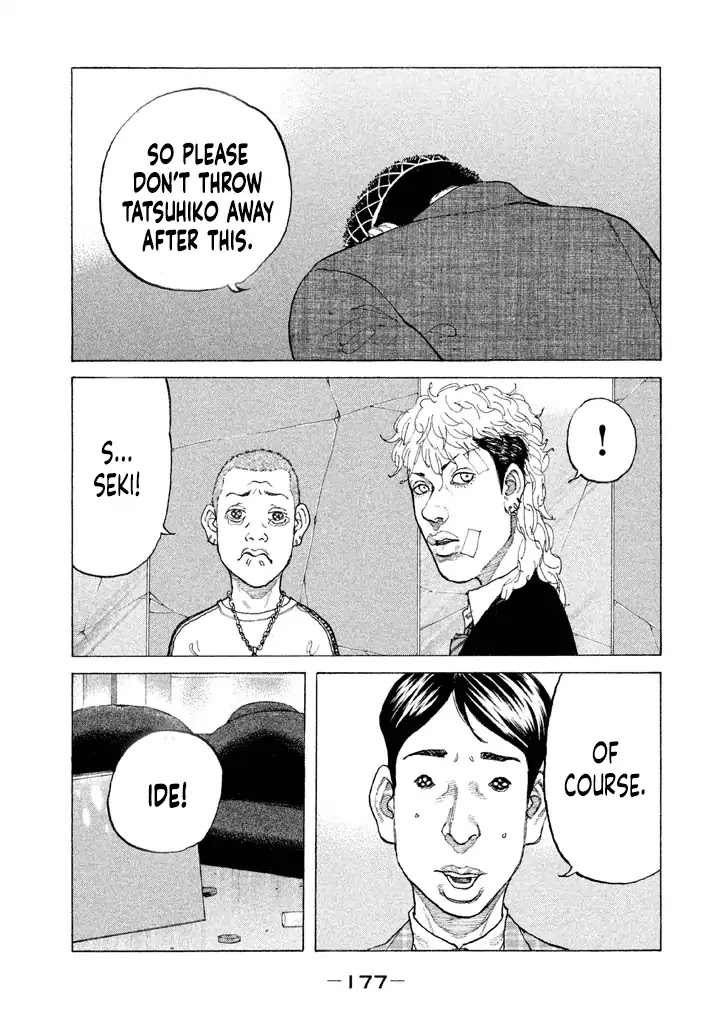 Shinjuku Swan Chapter 142 page 15 - Chapter 142: Round 2