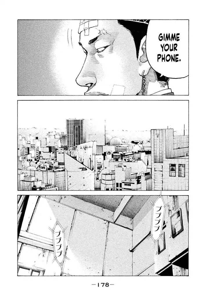 Shinjuku Swan Chapter 142 page 16 - Chapter 142: Round 2