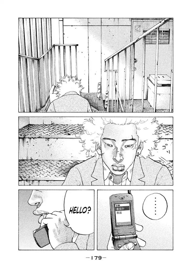 Shinjuku Swan Chapter 142 page 17 - Chapter 142: Round 2