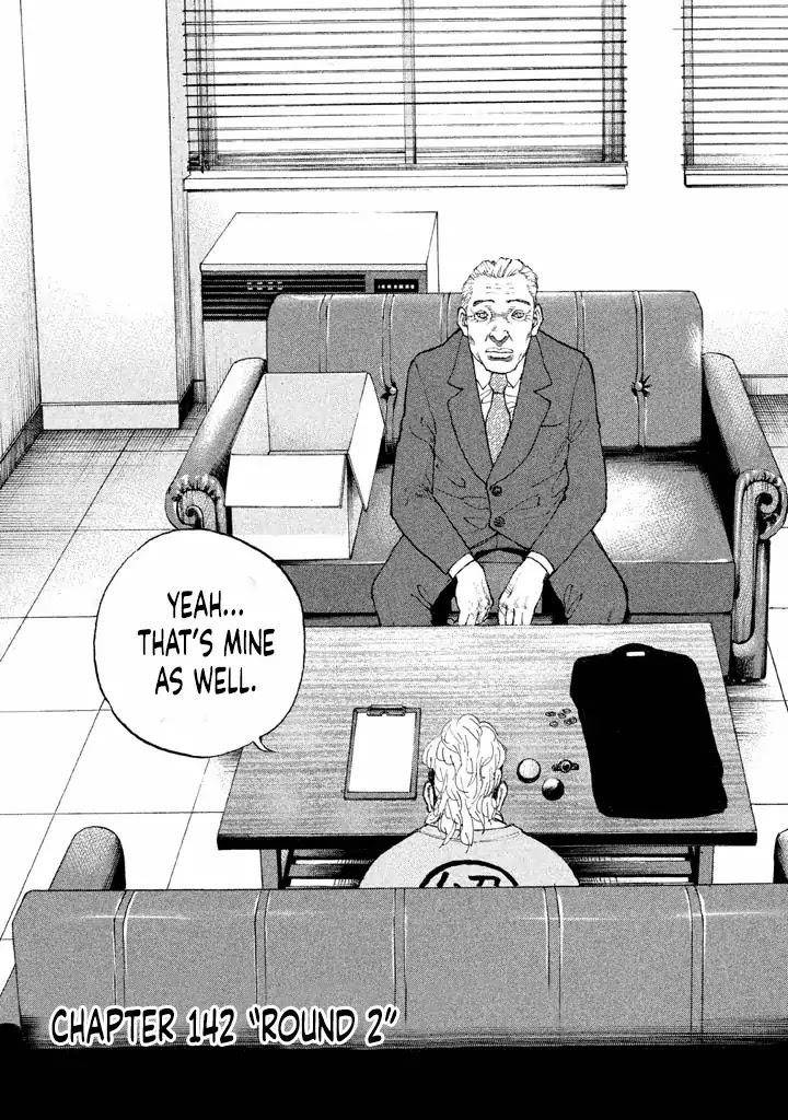 Shinjuku Swan Chapter 142 page 2 - Chapter 142: Round 2