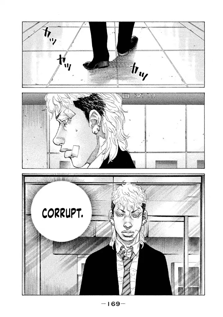 Shinjuku Swan Chapter 142 page 7 - Chapter 142: Round 2