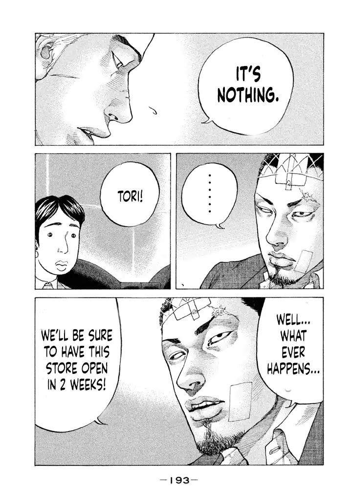 Shinjuku Swan Chapter 143 page 10 - Chapter 143: Triangle