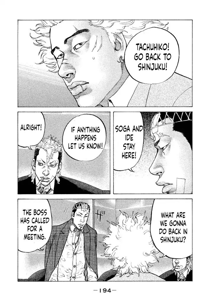 Shinjuku Swan Chapter 143 page 11 - Chapter 143: Triangle