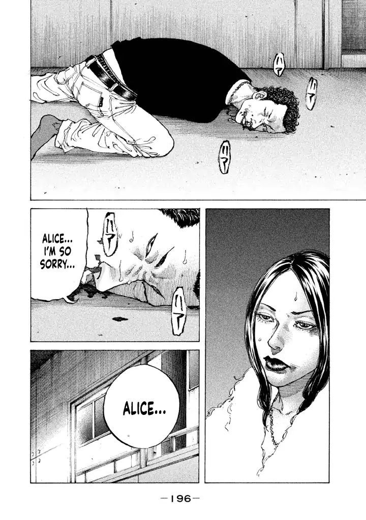 Shinjuku Swan Chapter 143 page 13 - Chapter 143: Triangle
