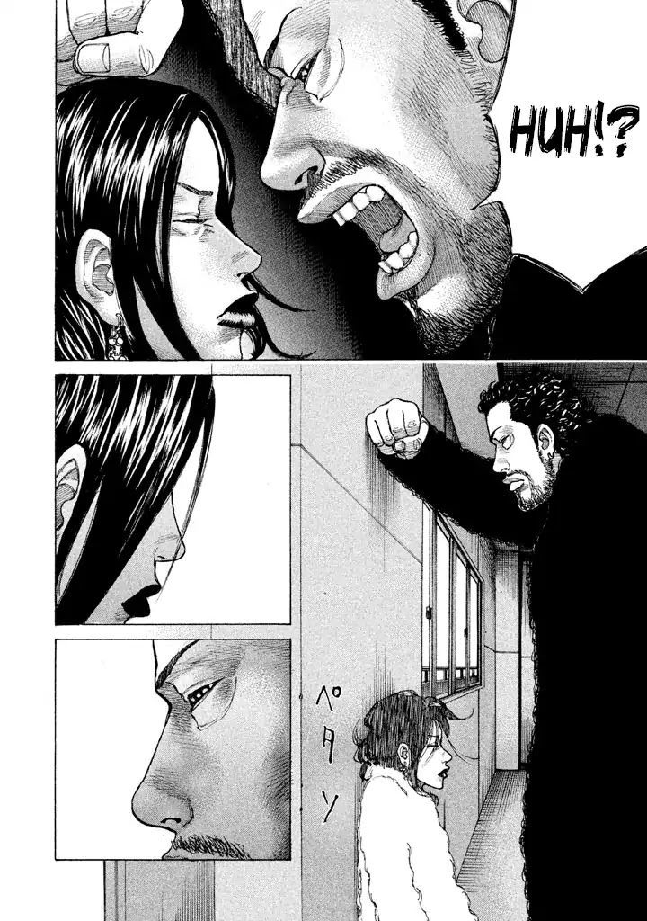 Shinjuku Swan Chapter 143 page 15 - Chapter 143: Triangle