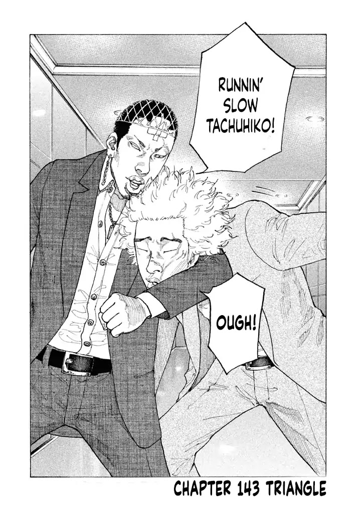 Shinjuku Swan Chapter 143 page 2 - Chapter 143: Triangle