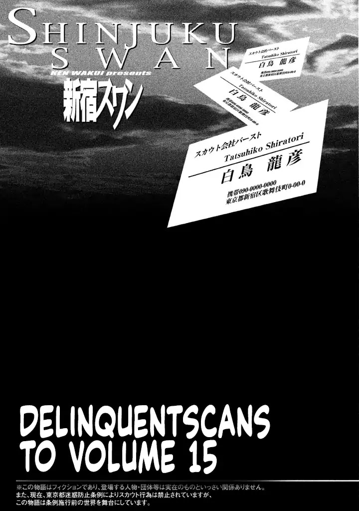 Shinjuku Swan Chapter 143 page 20 - Chapter 143: Triangle