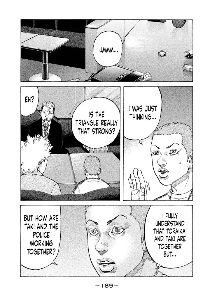 Shinjuku Swan Chapter 143 page 7 - Chapter 143: Triangle