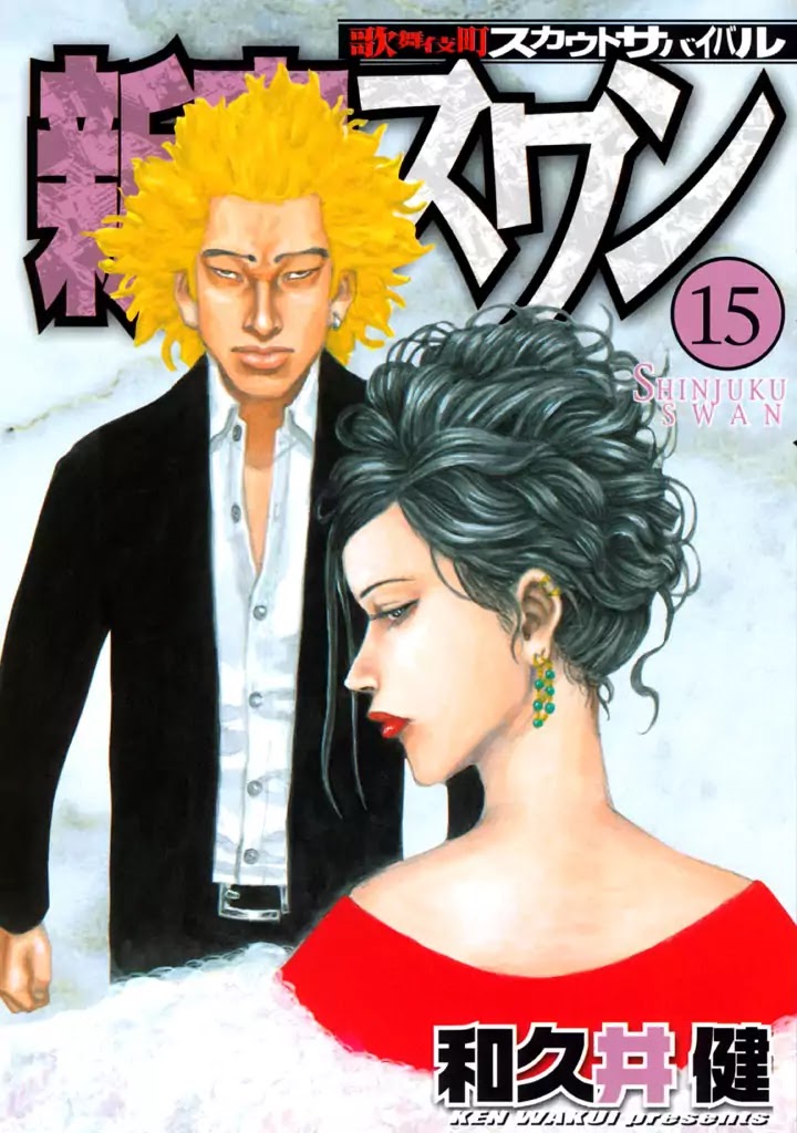 Shinjuku Swan Chapter 144 page 1 - Chapter 144: Conclusion