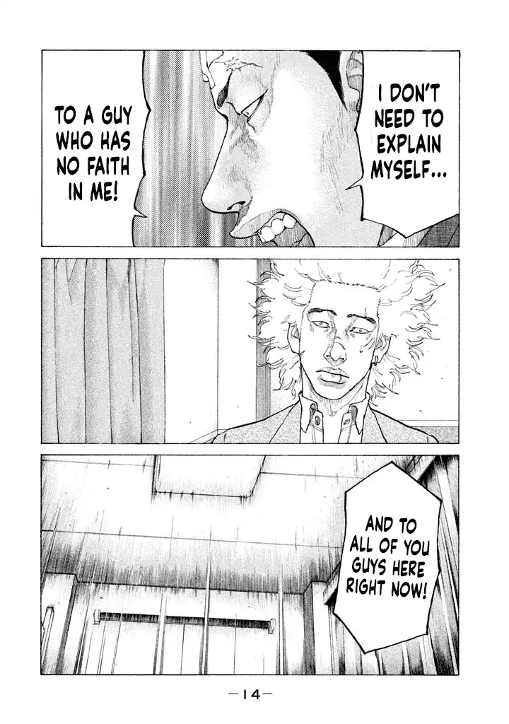 Shinjuku Swan Chapter 144 page 14 - Chapter 144: Conclusion