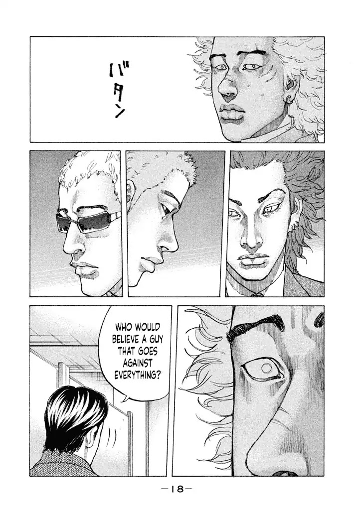 Shinjuku Swan Chapter 144 page 17 - Chapter 144: Conclusion