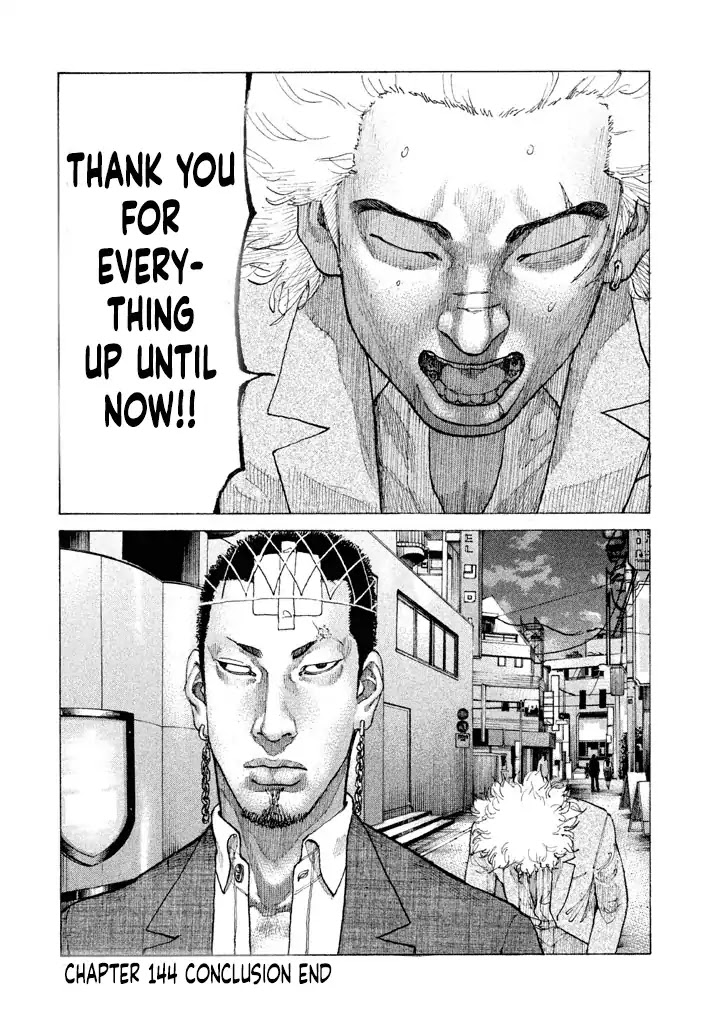 Shinjuku Swan Chapter 144 page 21 - Chapter 144: Conclusion