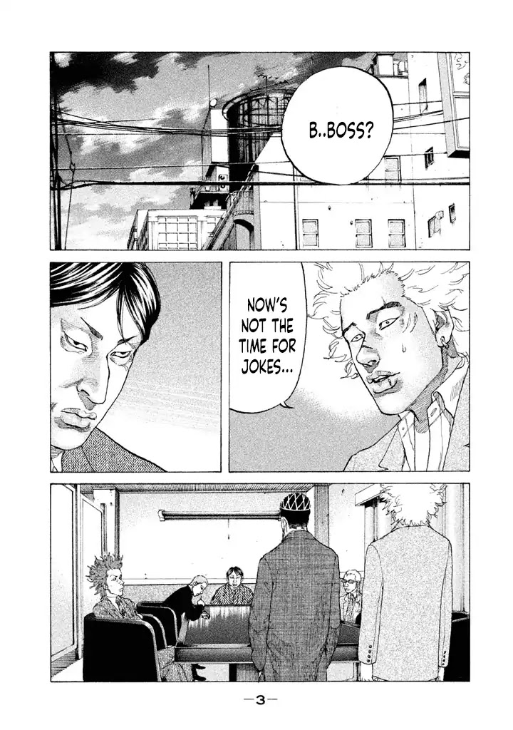 Shinjuku Swan Chapter 144 page 3 - Chapter 144: Conclusion