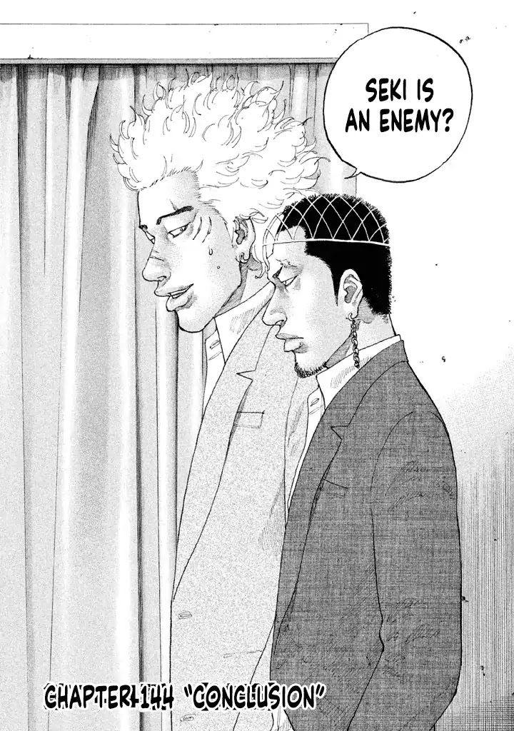 Shinjuku Swan Chapter 144 page 4 - Chapter 144: Conclusion