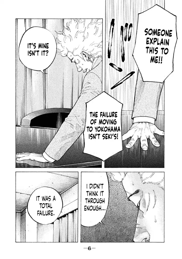 Shinjuku Swan Chapter 144 page 6 - Chapter 144: Conclusion