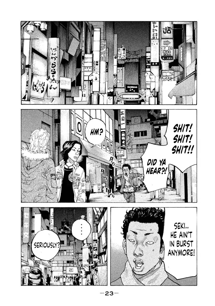 Shinjuku Swan Chapter 145 page 1 - Chapter 145: Heartbreak