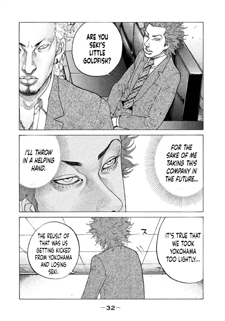 Shinjuku Swan Chapter 145 page 10 - Chapter 145: Heartbreak