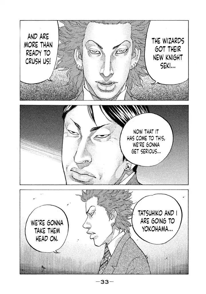 Shinjuku Swan Chapter 145 page 11 - Chapter 145: Heartbreak