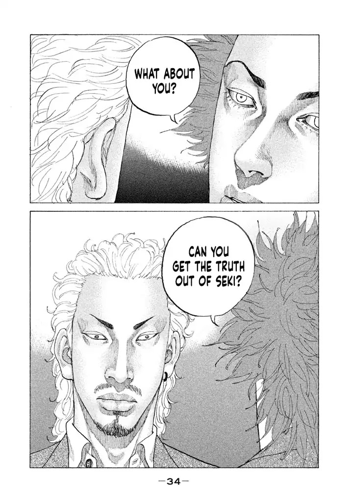 Shinjuku Swan Chapter 145 page 12 - Chapter 145: Heartbreak