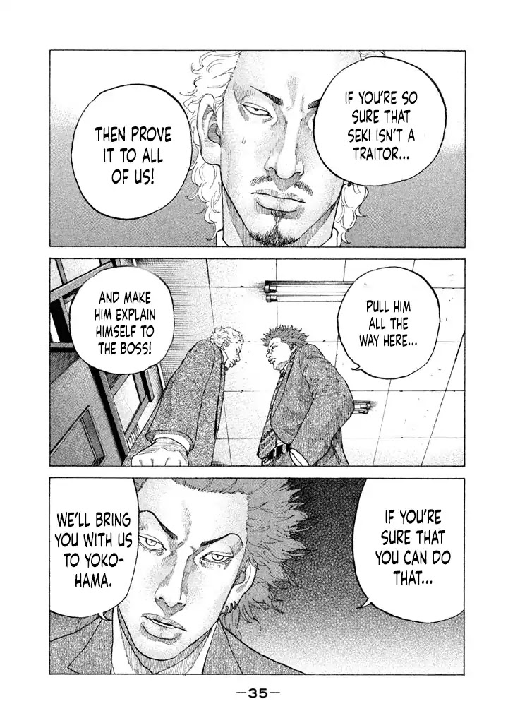 Shinjuku Swan Chapter 145 page 13 - Chapter 145: Heartbreak